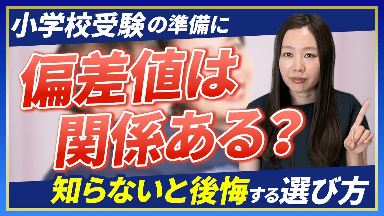 関連動画