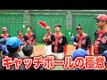 新競技！キャッチボールクラシックで野球少年たちとパワスピが勝負してみたら珍プレー連続www