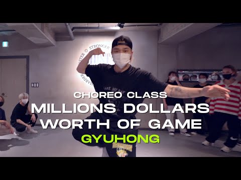 Gyuhong Class | 2 Chainz - Million Dollars Worth of Game | @JustjerkAcademy
