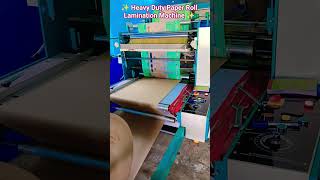 ​✨ Heavy Duty Paper Roll Lamination Machine ✨ #paper#laminationmachine#paperplatebusiness