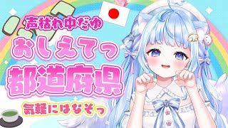 ぽわり♡ぽあちの配信のサムネイル画像