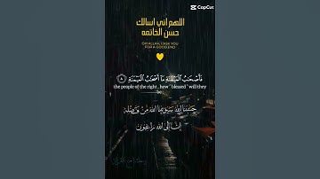 تلاوة خاشعة عطرة مباركة جميلة عذبة للشيخ سعد الغامدي ماتيسر من سورة الواقعة