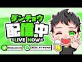 【フォートナイト】顔出し配信　スパチャ÷10キル　チャレンジ