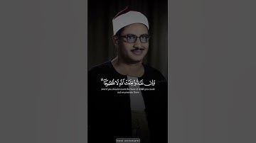 سورة ابراهيم #المنشاوي_رحمه_الله #المنشاوي_قارئ_القلوب