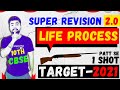 SUPER REVISION 2.0 || LIFE PROCESSES || CBSE 10 SCIENCE  FULL CHAPTER 6 - ONE SHOT