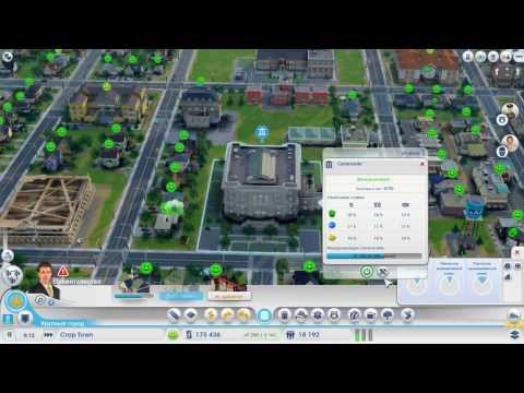 Видео: Прохождение Sim City Часть 2