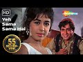 Yeh Sama, Sama Hai Ye Pyar Ka - Shashi Kapoor - Nanda - Jab Jab Phool Khile Songs - Lata