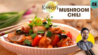 मशरुम चिली होटल जैसा | Chilli Mushroom recipe | Mushroom Chilli dry & with gravy | Chef Ranveer Brar by Chef Ranveer Brar 239,657 views 2 months ago 15 minutes