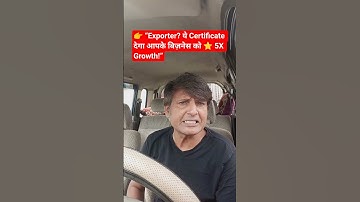 Star Export House Status Holder Certificate | DGFT Exporter Benefits & Application Guide