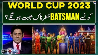 World Cup 2023: Which batsmen will be dangerous? - Yahya Hussaini - Score - Geo News