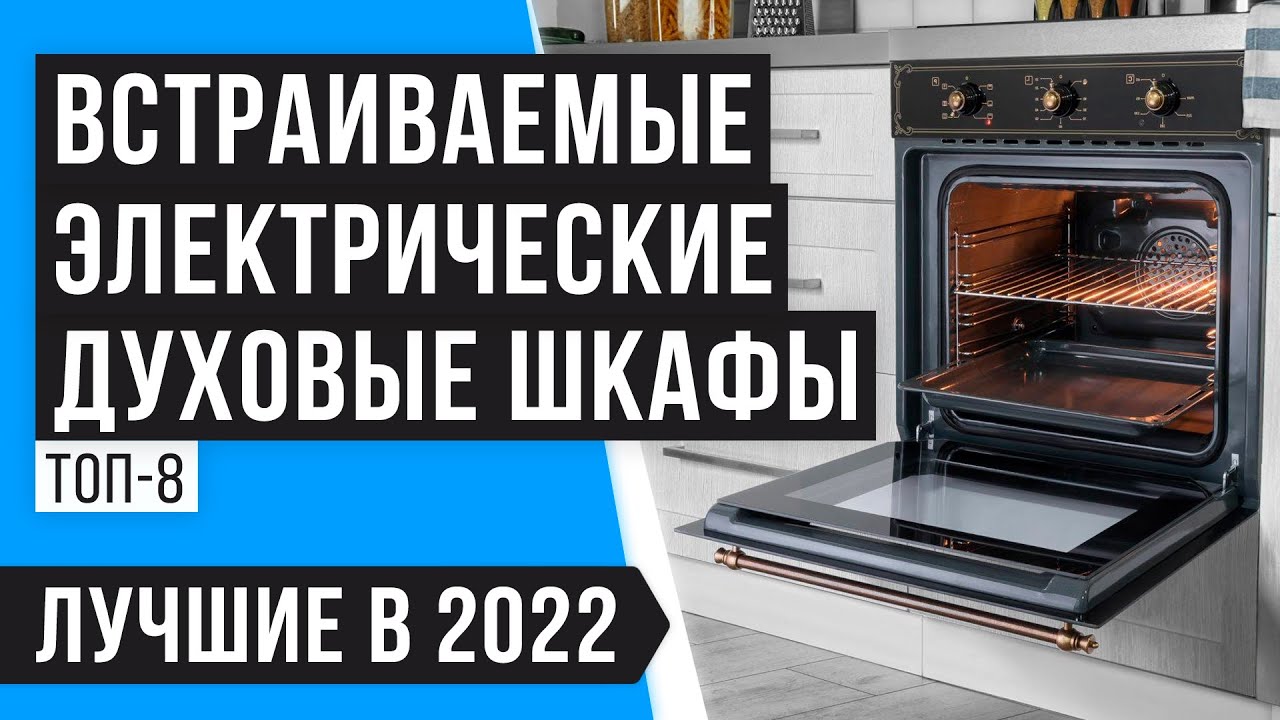 Рейтинг духовых шкафов 2024. Gorenje bsa6737e15bg обзоры.