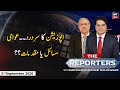 The Reporters | Sabir Shakir | ARYNews | 2 September 2020