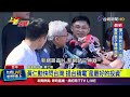 黃仁勳訪台與台積電