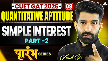 CUET GAT 2026 Quantitative Aptitude | Simple Interest Part 02 | CUET Free Series