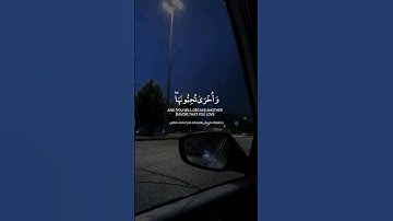 سورة الصف | قارئ شريف مصطفى