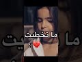 قصة شهد الجزء الأول 