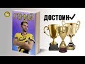 ЛИЛ ДОСТОИН ФИНАЛА МАЖОРА?