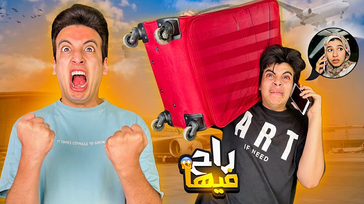 اول طالب في مصر يجيب -1% 😨 !! الحسين ( هرب وسافر ) 😭💔