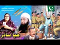 Election 2024 pashto comedyhaya sadarlalten mama vote