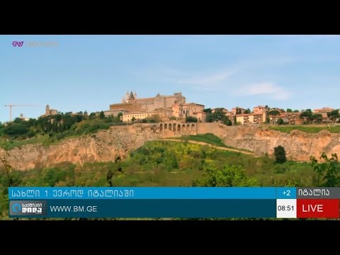 ვიდეო: როგორ ვიქირავოთ ბინა იტალიაში