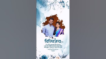 Marathi lagna patrika video editing | wedding invitation video editing | how to make wedding video|