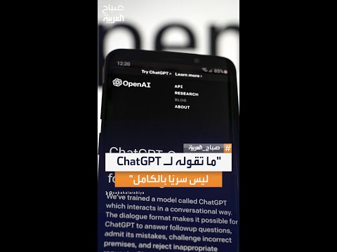 سام ألتمان ما تقوله لشات جي بي تي يمكن الإفصاح عنه إذا لزم الأمر