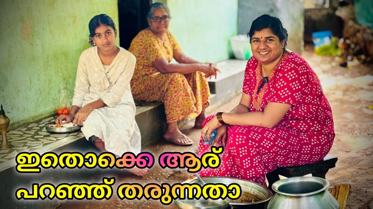 എത്ര ഇല്ലാത്തവനും കടം വാങ്ങിയെങ്കിലും ചെയ്തു കൂട്ടും😔 ഇനി എന്ത് ചെയ്യും 🤔🤦