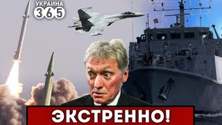 ❗В РФ атакован АЭРОПОРТ / Ракеты Ирана 