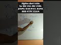 🔥Algebra short tricks for SSC CGL🔥Algebra short cut for SSC CHSL🔥#shorts #viralshorts #algebra