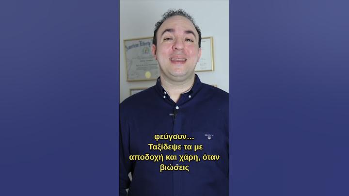 Διαχειρίσου τα συναισθήματά σου | Άσκηση Διαχείρισης Συναισθημάτων| ΨΥΧΟΛΟΓΙΑ