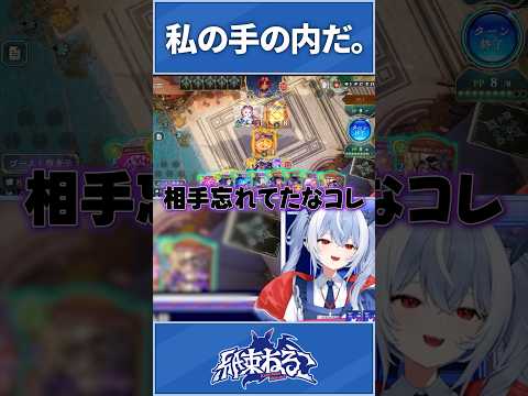 ありがとうクリスタルゲイジング #シャドバwb #shadowverse #shorts