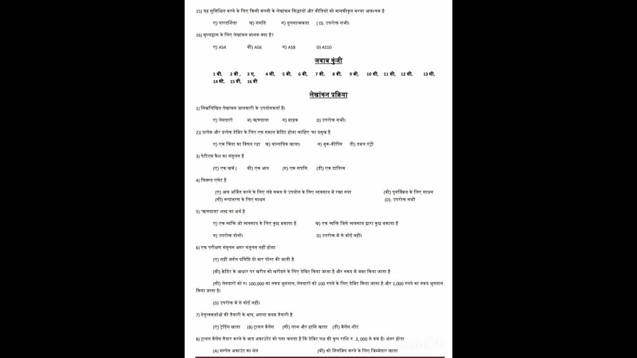 one-thousand-in-hindi-exam-department-railway-ldceexam-railway