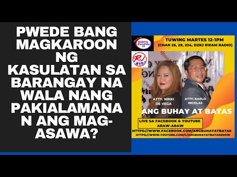 Video: Maaari bang magkaroon ng parehong serialVersionUID ang dalawang klase?