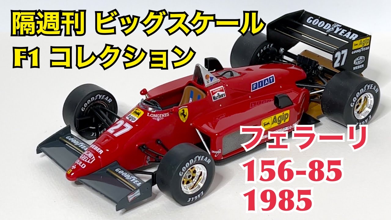 【あと2日】 緊急値下 シュリンク付 ビッグスケール Ｆ1 レッドブル RB15