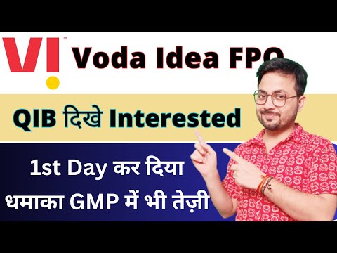 Vodafone idea FPO Apply or Not पहले दिन बरसा पैसा 