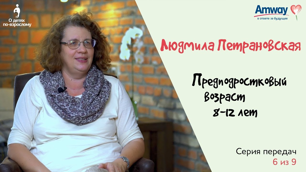 Смотреть видео