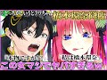 【超神回】野良で偶然出会った女性のノリがまじでヤバすぎたｗｗｗ【#Shorts】【荒野行動】