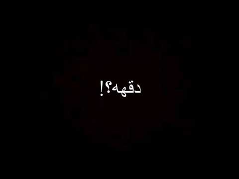 اوفرلايز تخيل اني ضفتك اطلبو