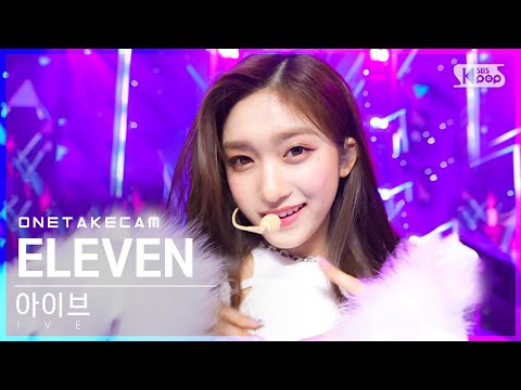 'Eleven' Ive One Take StageSbs Inkigayo_2021.12.12.