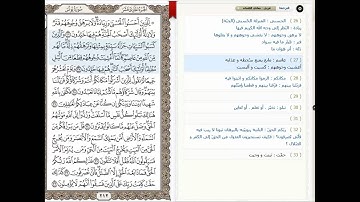تلاوة عذبة وخاشعة للشيخ أبواسحق الحوينى