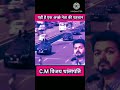 CM Vijay Jaisa Leader Har Desh Ko Chahiye 🙌#CMVijay #Vijay #TamilNaduCM#PublicLeader#shorts#tvk