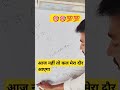 आज नहीं तो कल मेरा दौर आएगा ❤️❤️❤️❤️ 🎯🎯🎯💯💯💯 new video 📸📸📸 ❤️❤️