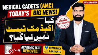 Medical Cadets (AMC) Today's Big News & Experience 27th July 2026 | Academic Test Removed 