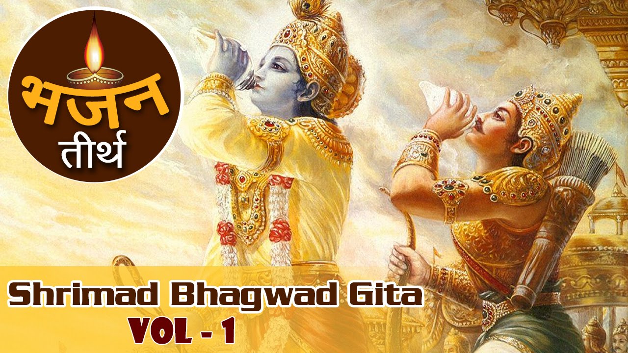 srimad bhagavad gita in hindi youtube srimad bhagavad gita in hindi youtube