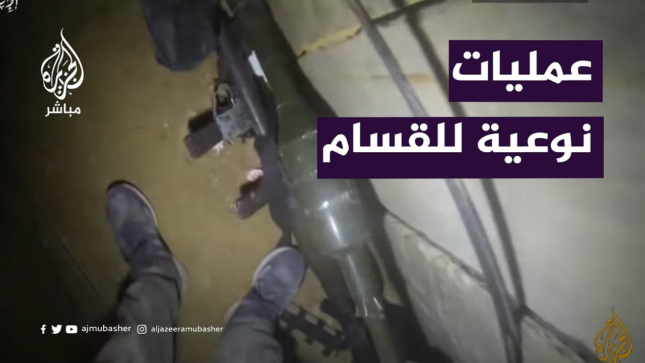 القسام تنشر.. صور للاشتبكات وتدمير عدد من الآليات في بيت حانون