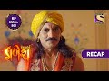 Vighnaharta Ganesh | विघ्नहर्ता गणेश | Ep 800 & Ep 801 | RECAP