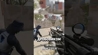 Пушки, которые я забыл, что существуют #warface #варфейс #дрымский
