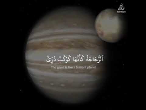 الله نور السموات والأرض روائع الشيخ حسن صالح