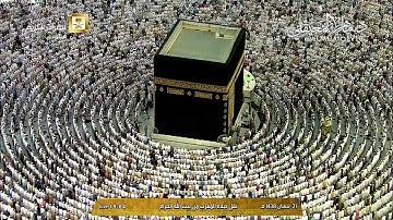 تلاوة مُباركة من الشيخ د. ماهر المعيقلي لما تيسّر من سورة طـه || ليوم الأربعاء ٢١-٨-١٤٣٨هـ