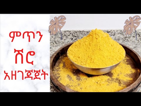 ቪዲዮ: የመፍጫውን ዲስክን እንዴት ማስወገድ እና መለወጥ ፣ የማዕዘን መፍጫ የመቁረጫ መንኮራኩሮች ዓይነቶች + የቪዲዮ መመሪያዎች